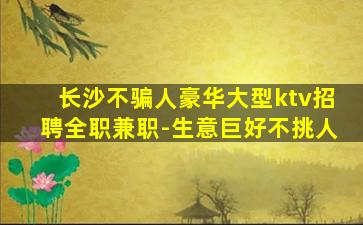 贵港夜总会招聘